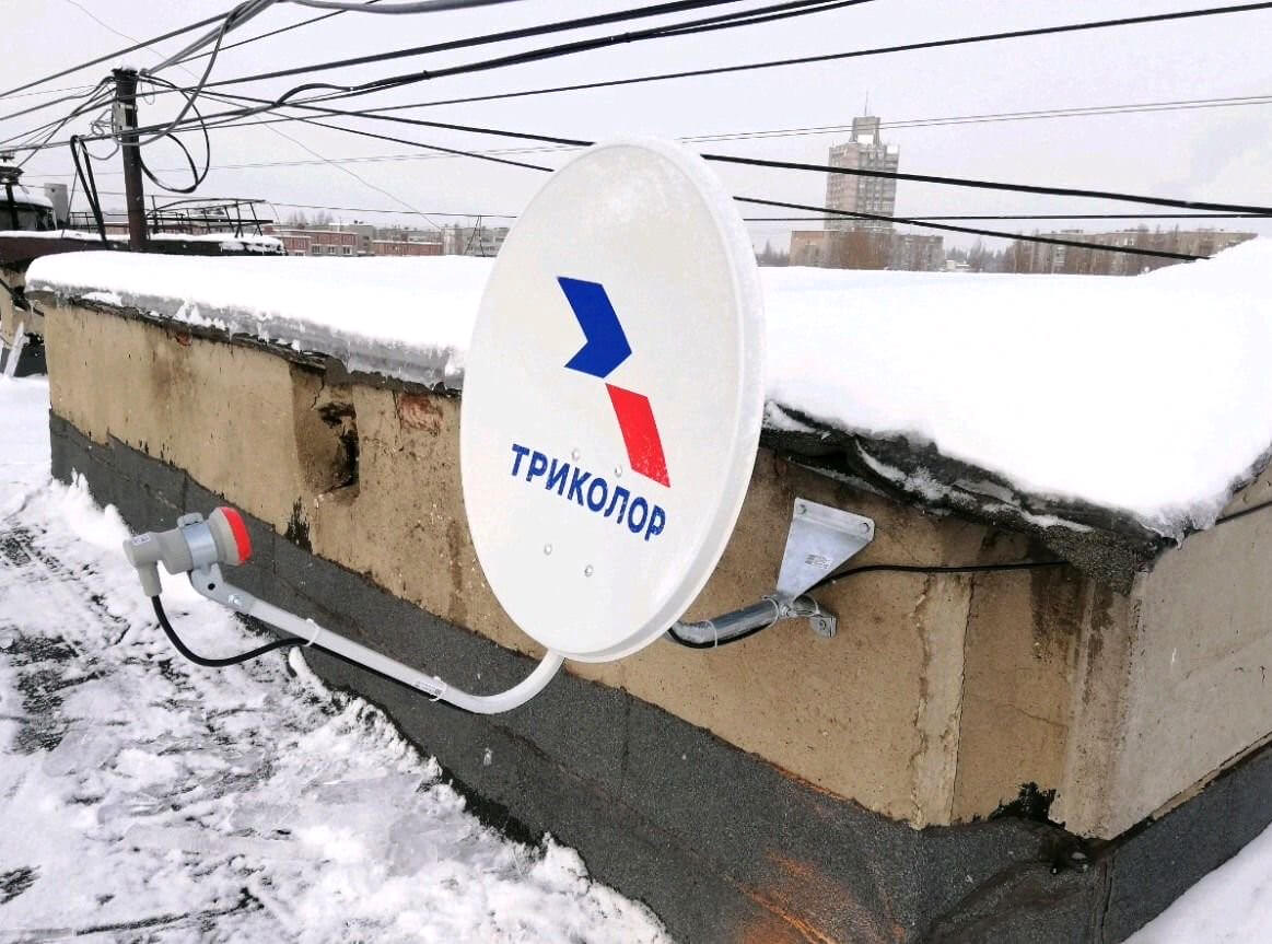 Настройка Триколор ТВ в Черноголовке: фото №4